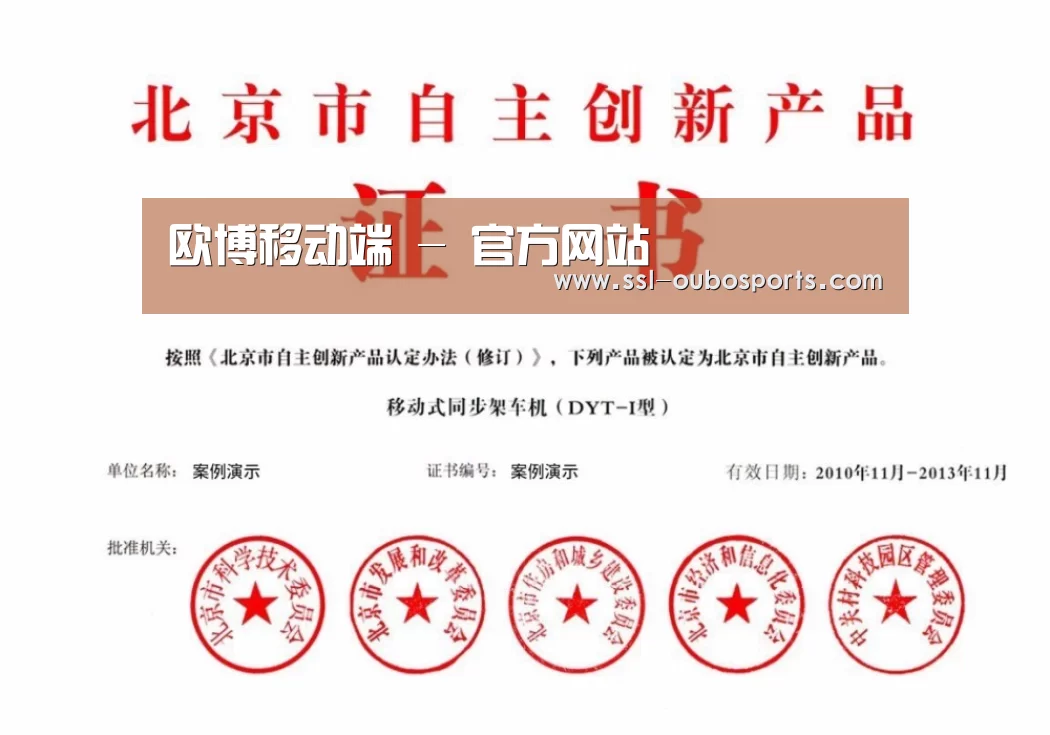 荣誉证书三