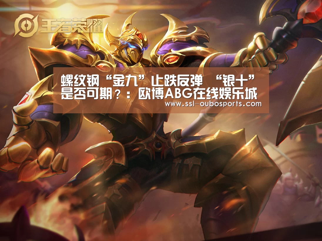 欧博ABG官网下载