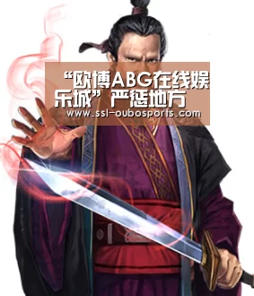 “欧博ABG在线娱乐城”严惩地方造假,维护中央权威_时事政治_中公教育网(图4) 欧博ABG官网下载