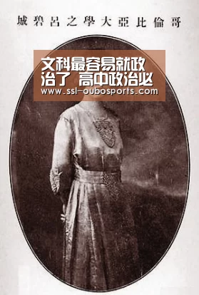 文科最容易就政治了 高中政治必考知识点速记及思维导图汇总_欧博官网下载(图2) 欧博ABG游戏平台