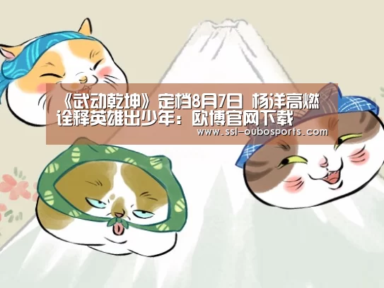 欧博官网下载
