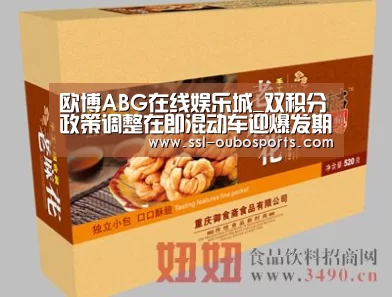 欧博ABG在线娱乐城_双积分政策调整在即混动车迎爆发期？_政