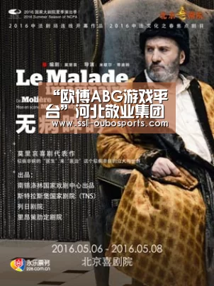 “欧博ABG游戏平台”河北敬业集团于本周一完成收购英国钢铁公司(图3) 欧博ABG在线娱乐城