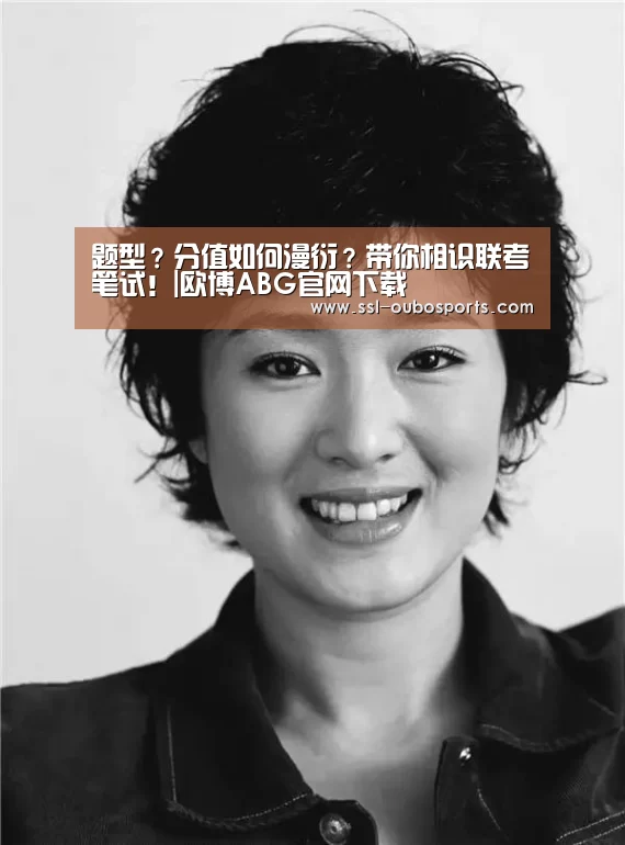 欧博官网下载