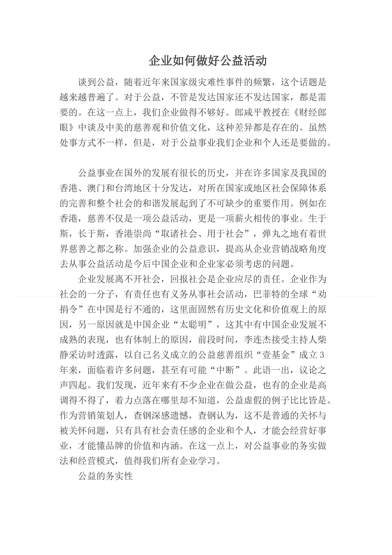 欧博ABG官网下载|上海摁下垃圾治理快进键精细化全程分类成重