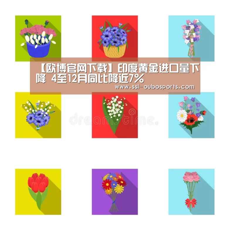 欧博ABG官网下载