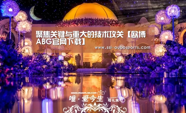 欧博官网下载