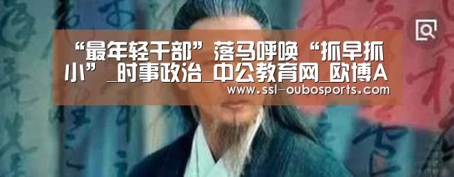 欧博ABG官网下载