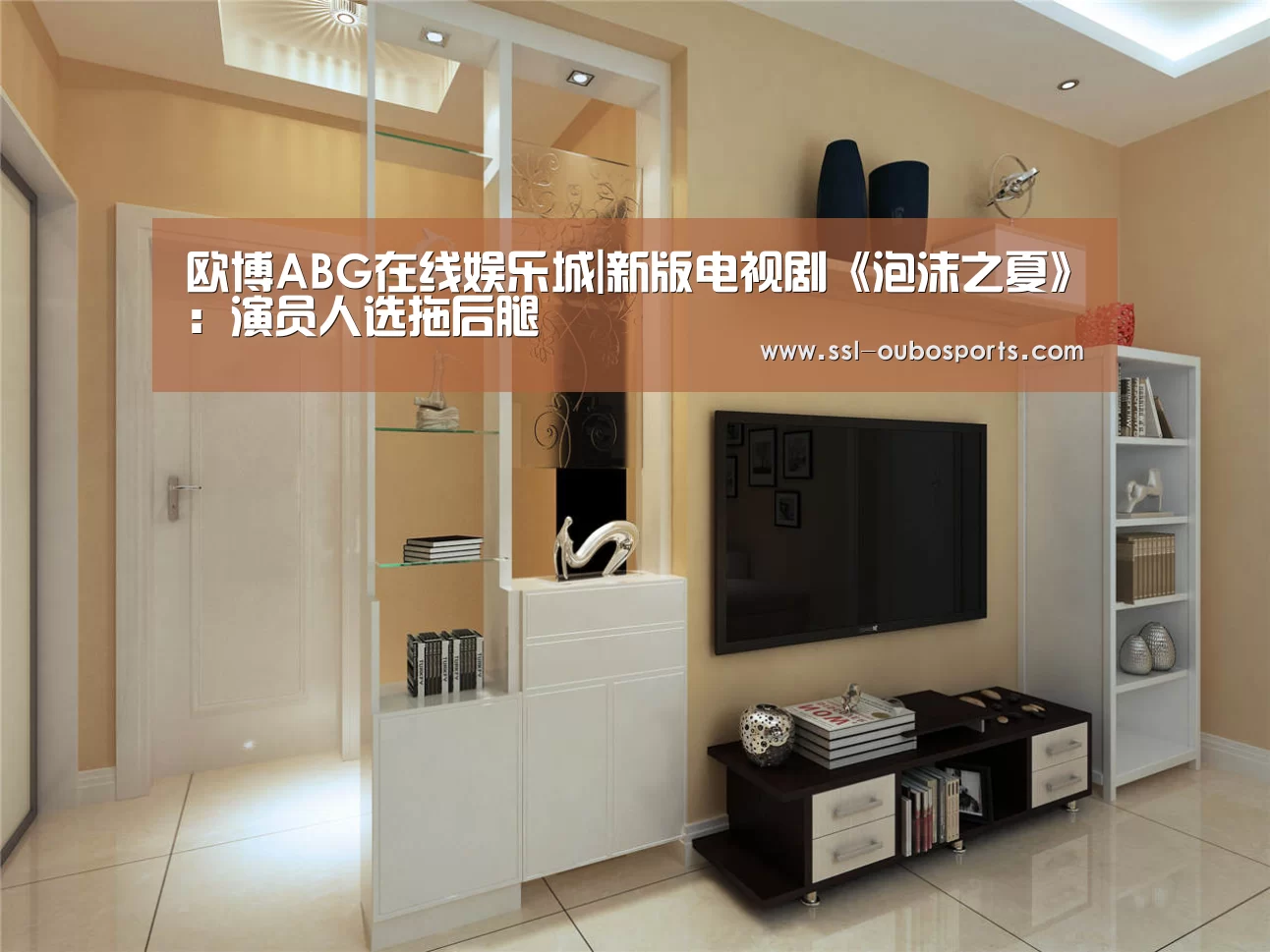 欧博ABG在线娱乐城