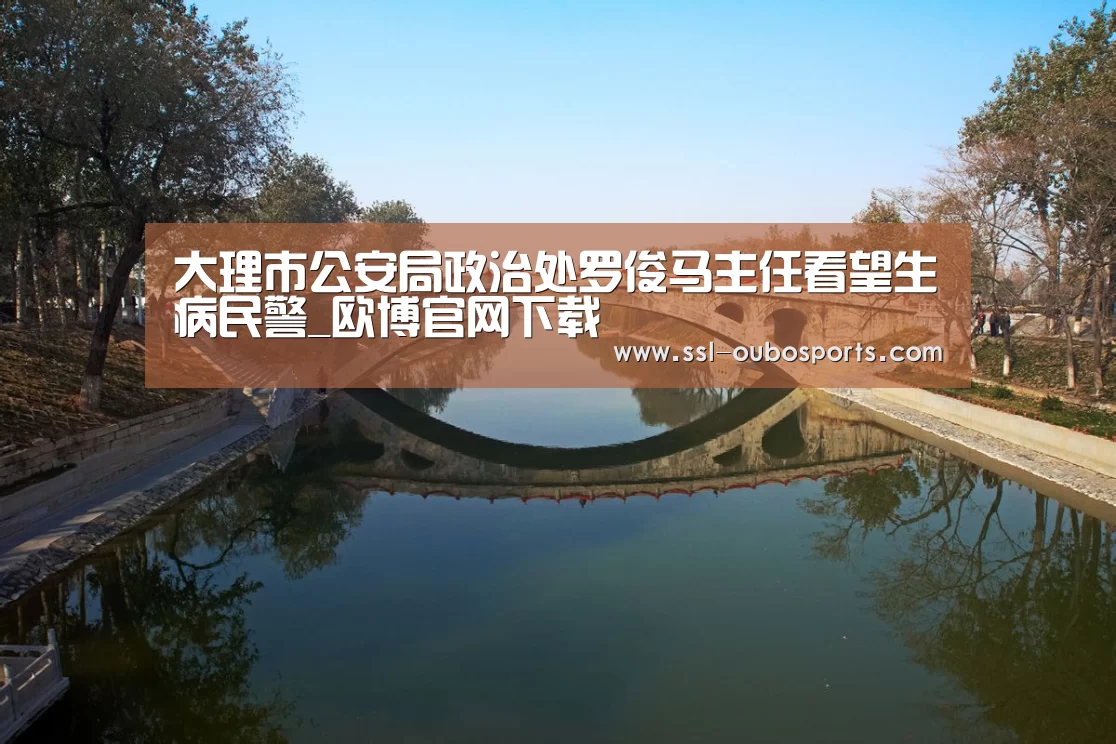 欧博ABG游戏平台
