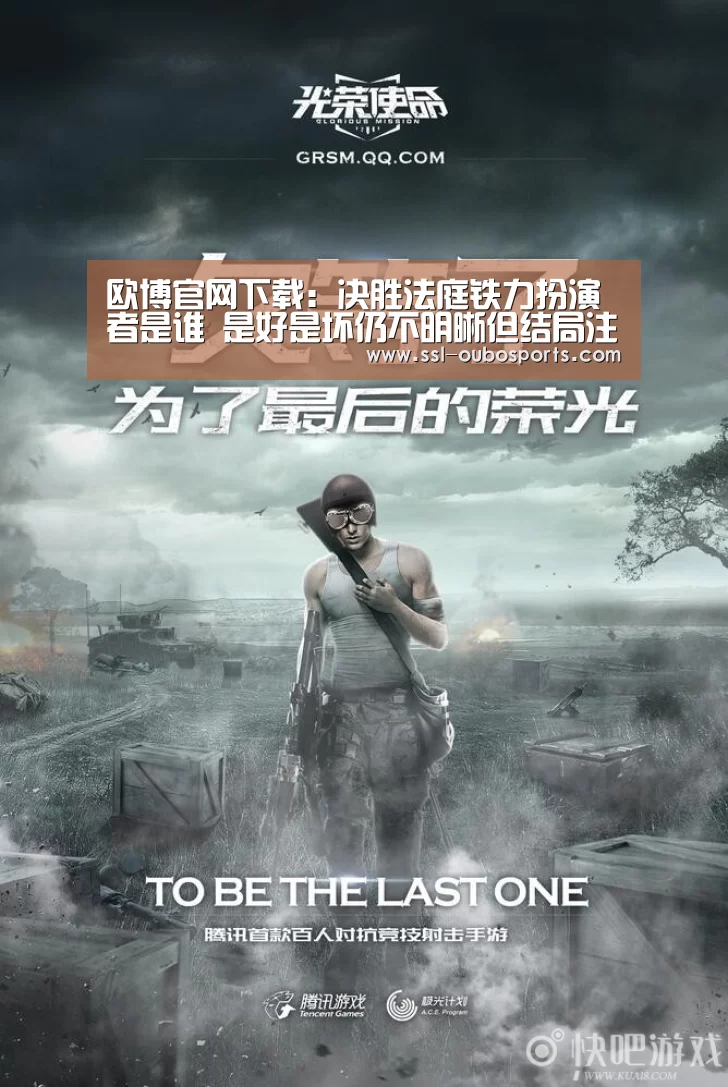 欧博ABG游戏平台