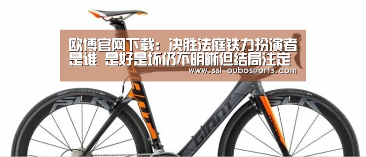 欧博官网下载