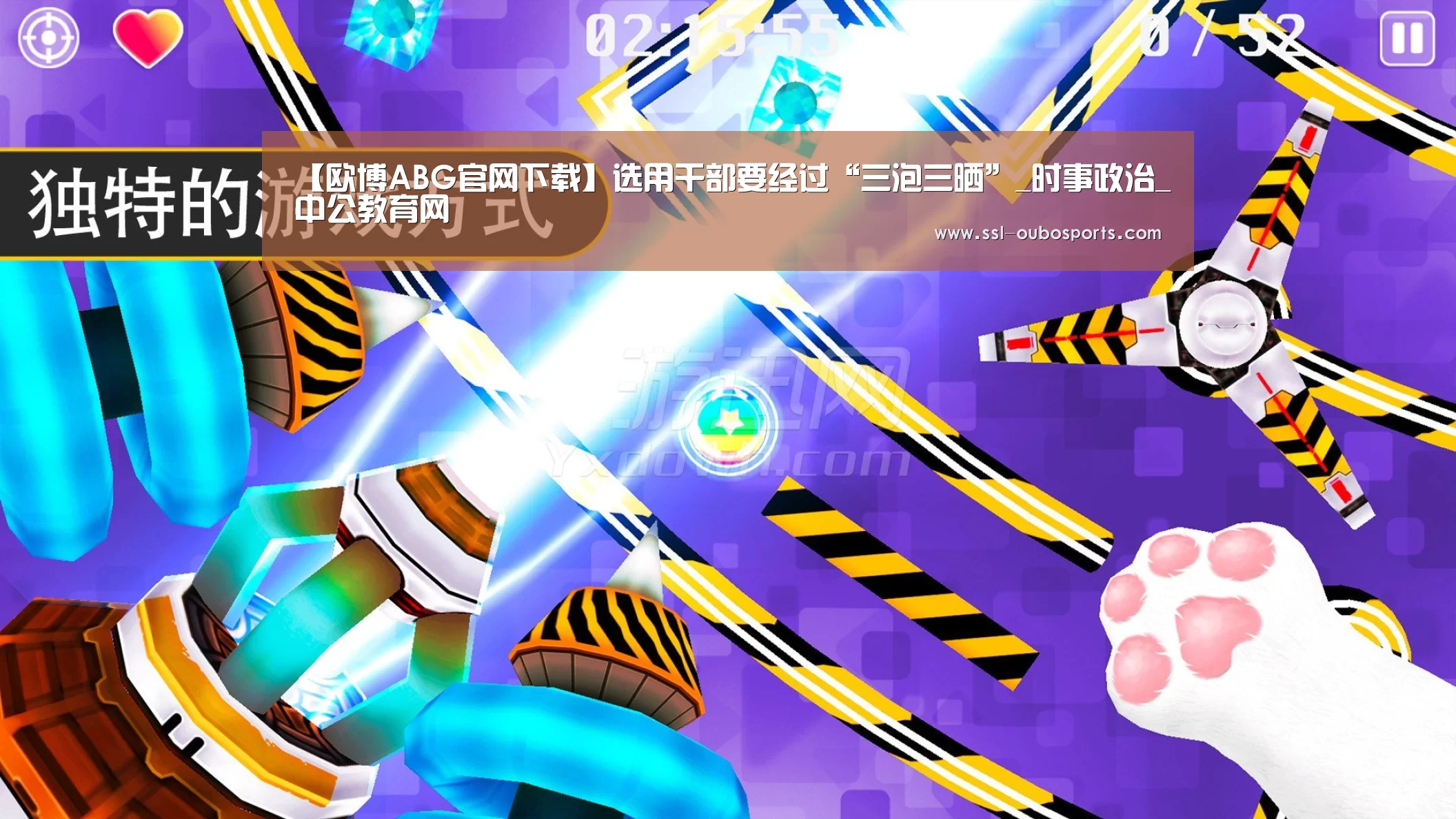 【欧博ABG官网下载】选用干部要经过“三泡三晒”_时事政治_