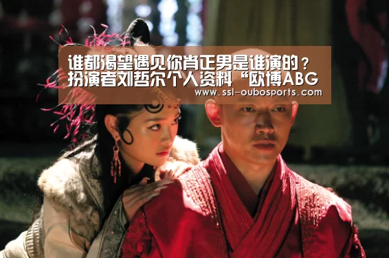 欧博ABG在线娱乐城