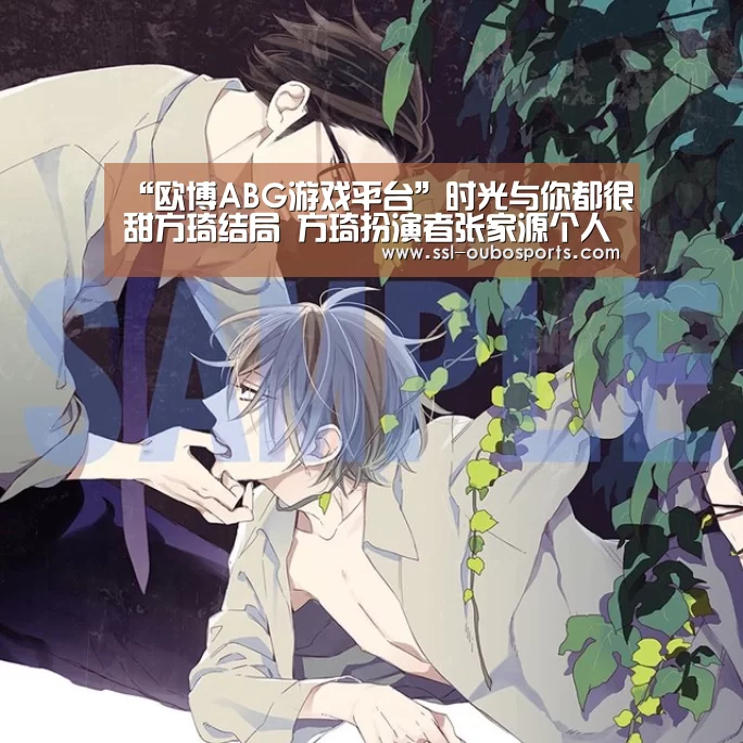欧博官网下载