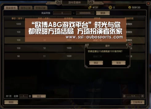 欧博ABG在线娱乐城