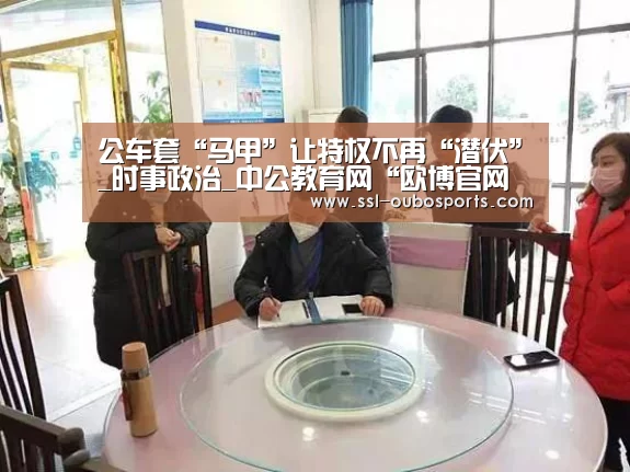 欧博ABG游戏平台