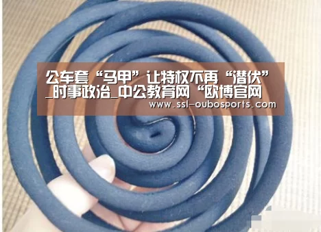 欧博官网下载