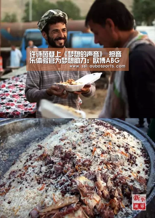 欧博ABG在线娱乐城