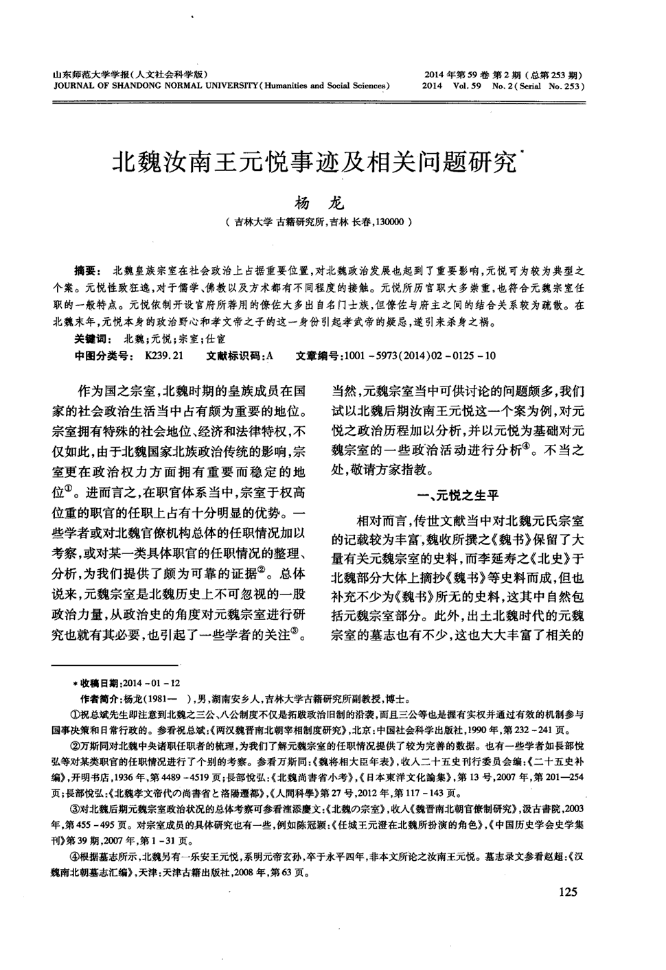 欧博ABG在线娱乐城|6月南美铝产量降至32年来最低