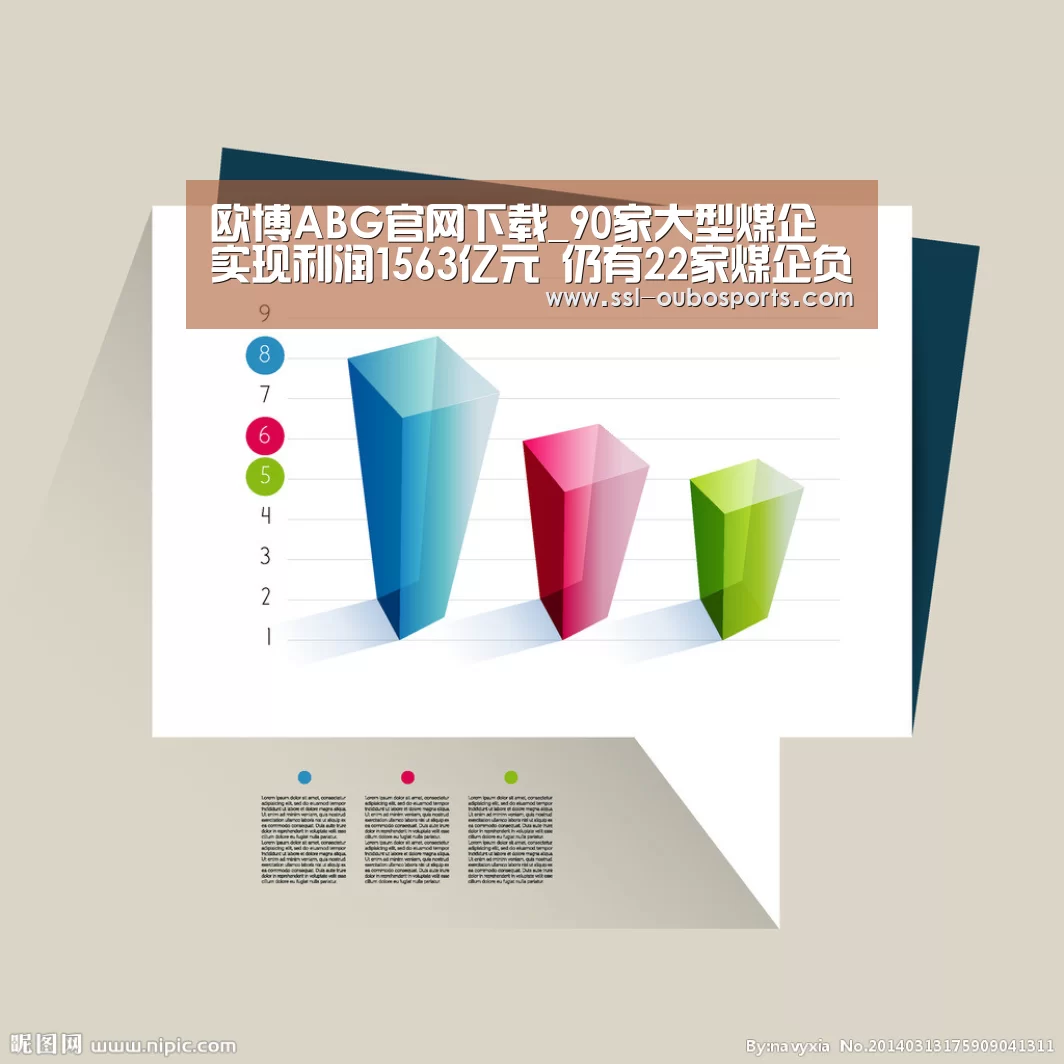 欧博ABG在线娱乐城